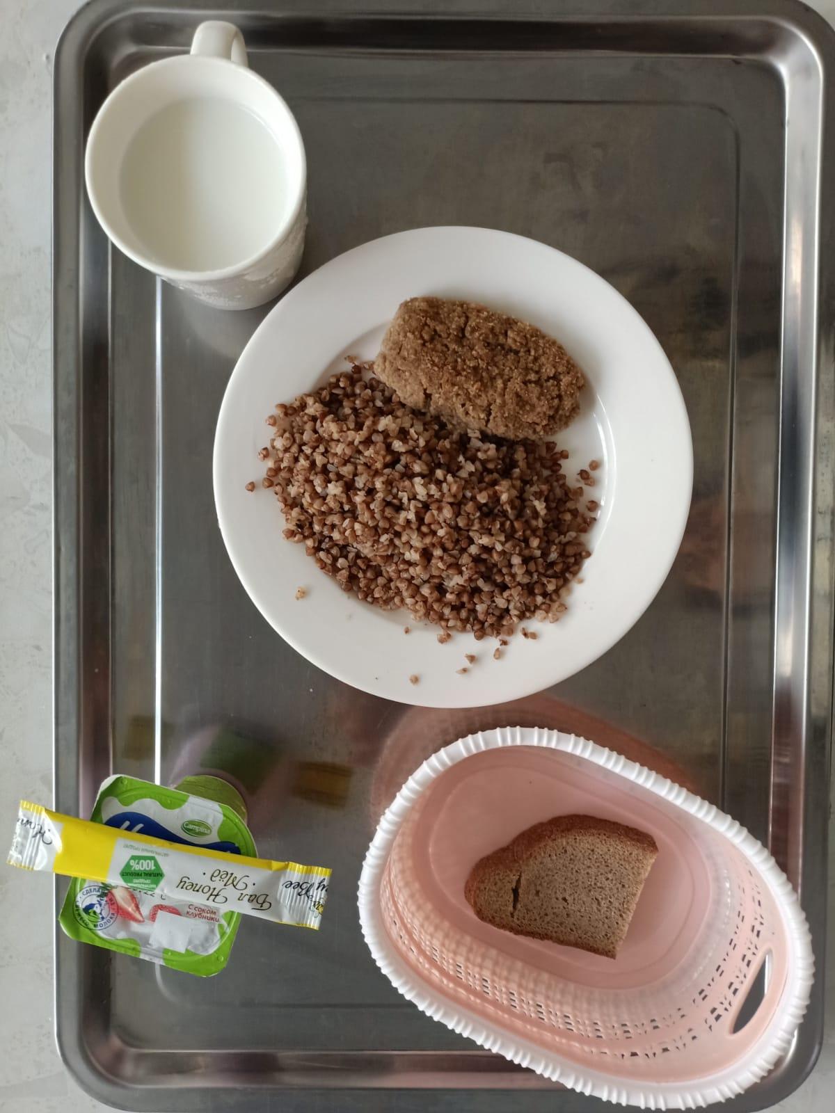 Контрольное меню на 11.04.2022г.