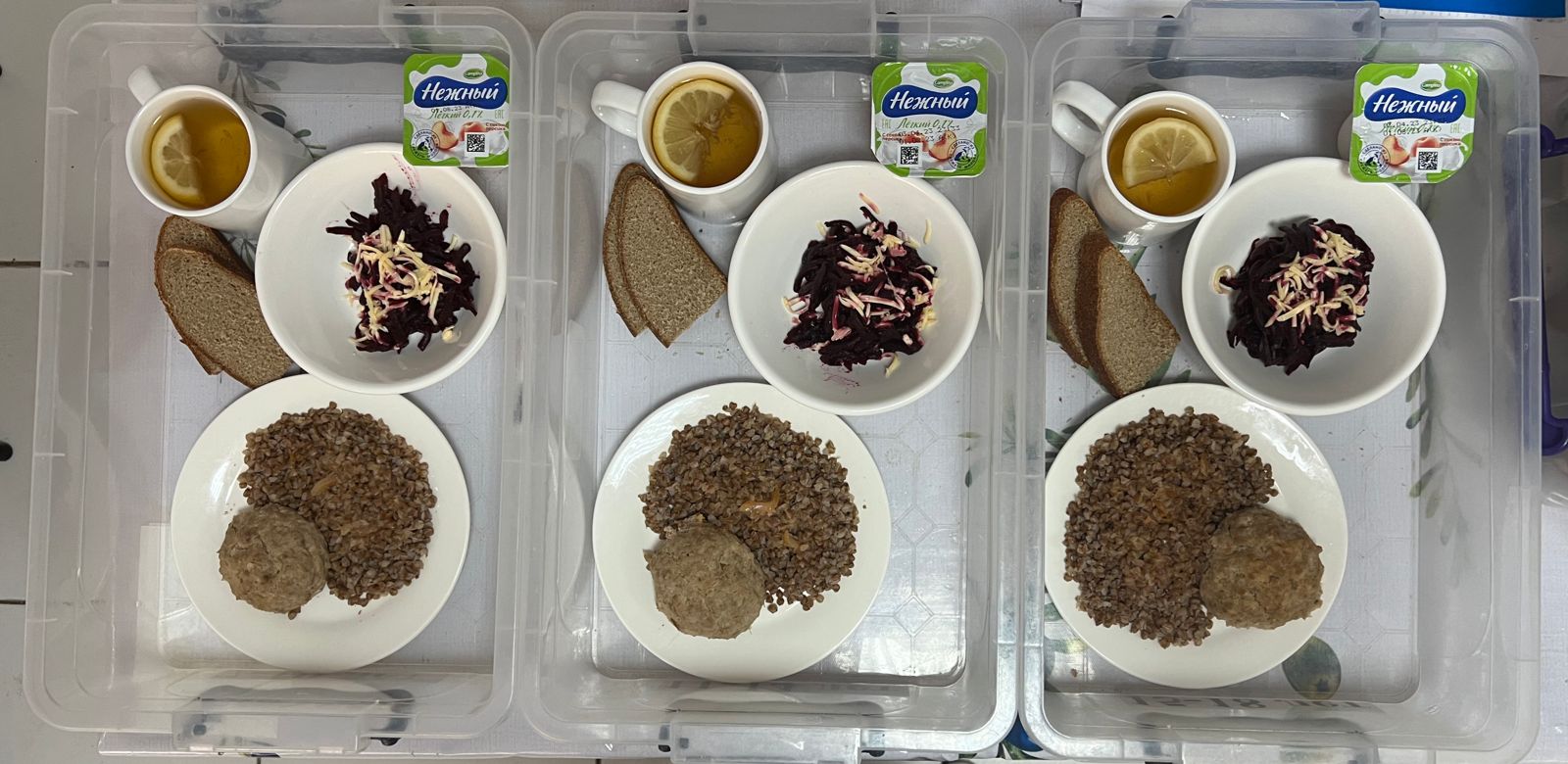 Мәзір 16.05.2023/ Меню на 16.05.2023