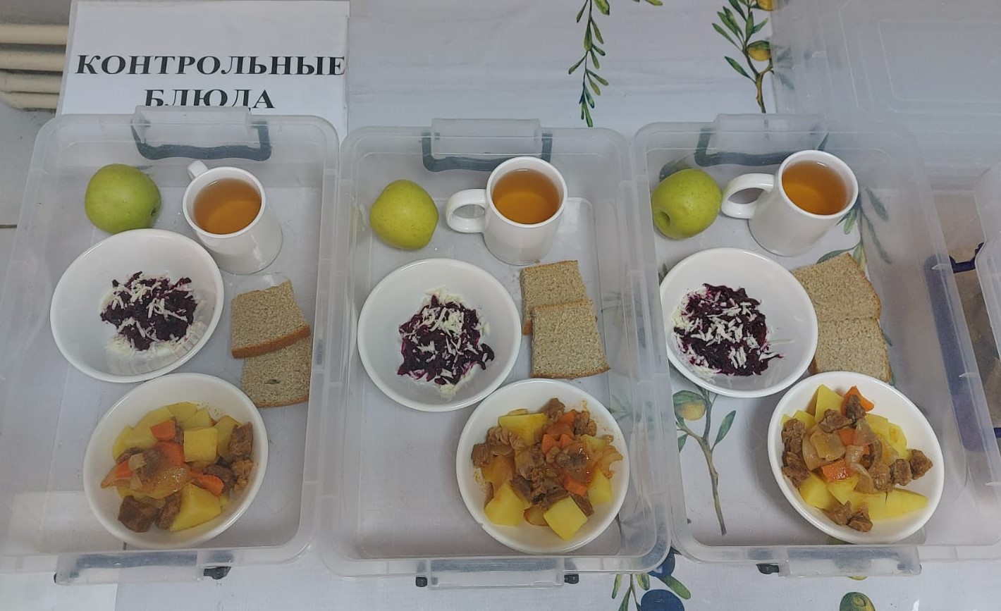 Мәзір 24.05.2023/ Меню на 24.05.2023
