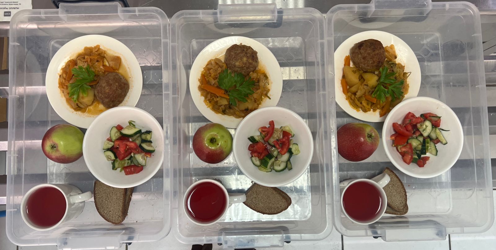 Мәзір 07.09.2023/ Меню на 07.09.2023