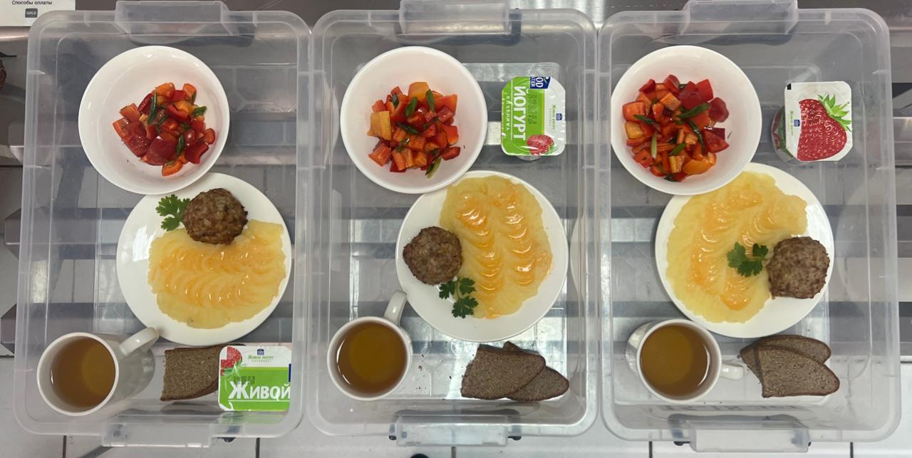 Мәзір 08.09.2023/ Меню на 08.09.2023