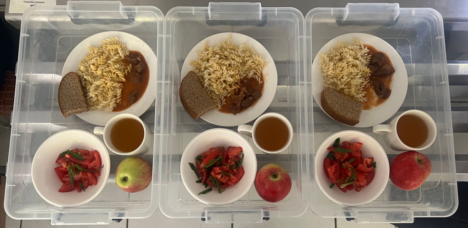 Мәзір 11.09.2023/ Меню на 11.09.2023