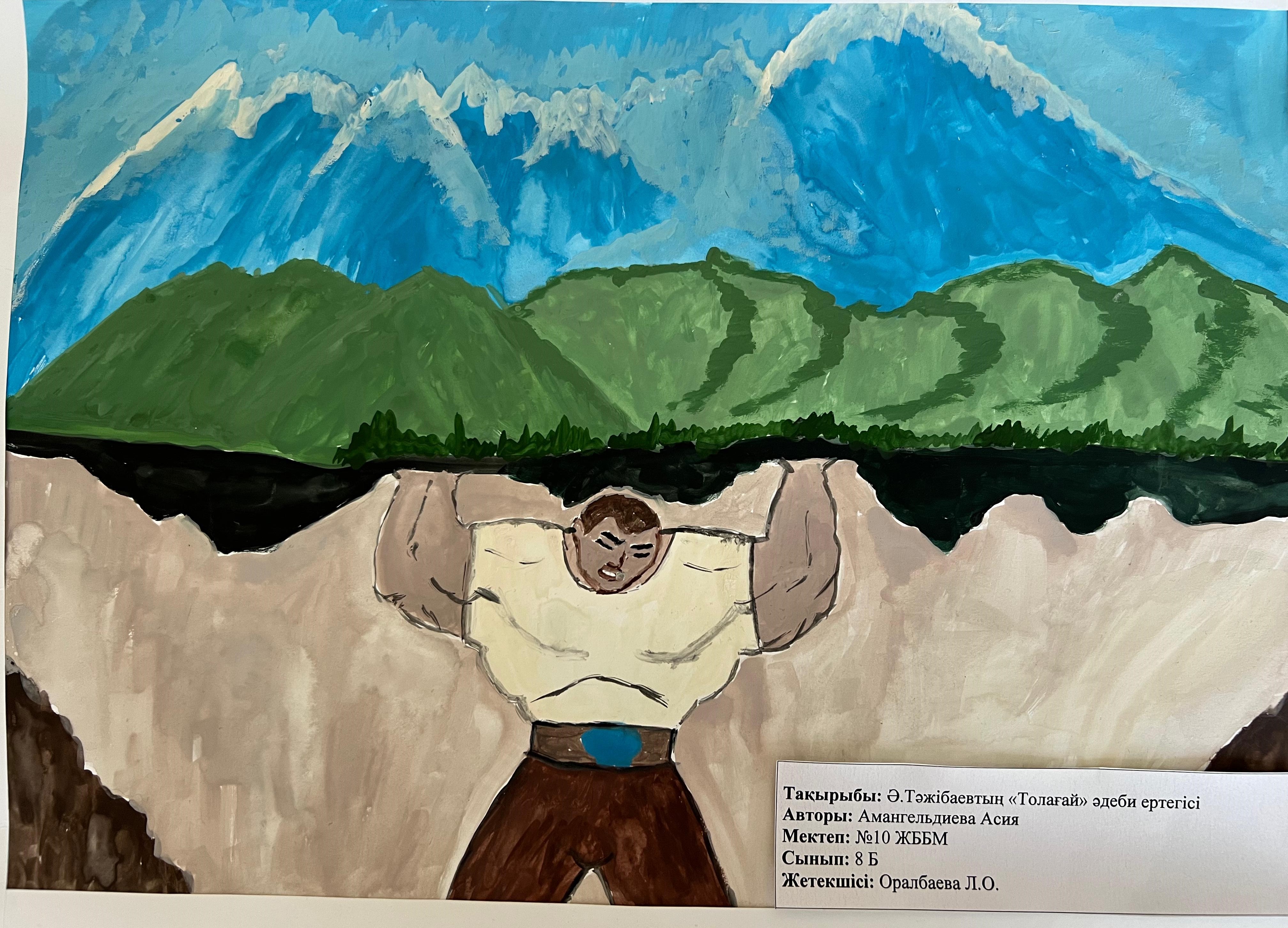 «Сөз маржан» Collaboration Fest байқауы / "ТОЛАҒАЙ" ертегісі