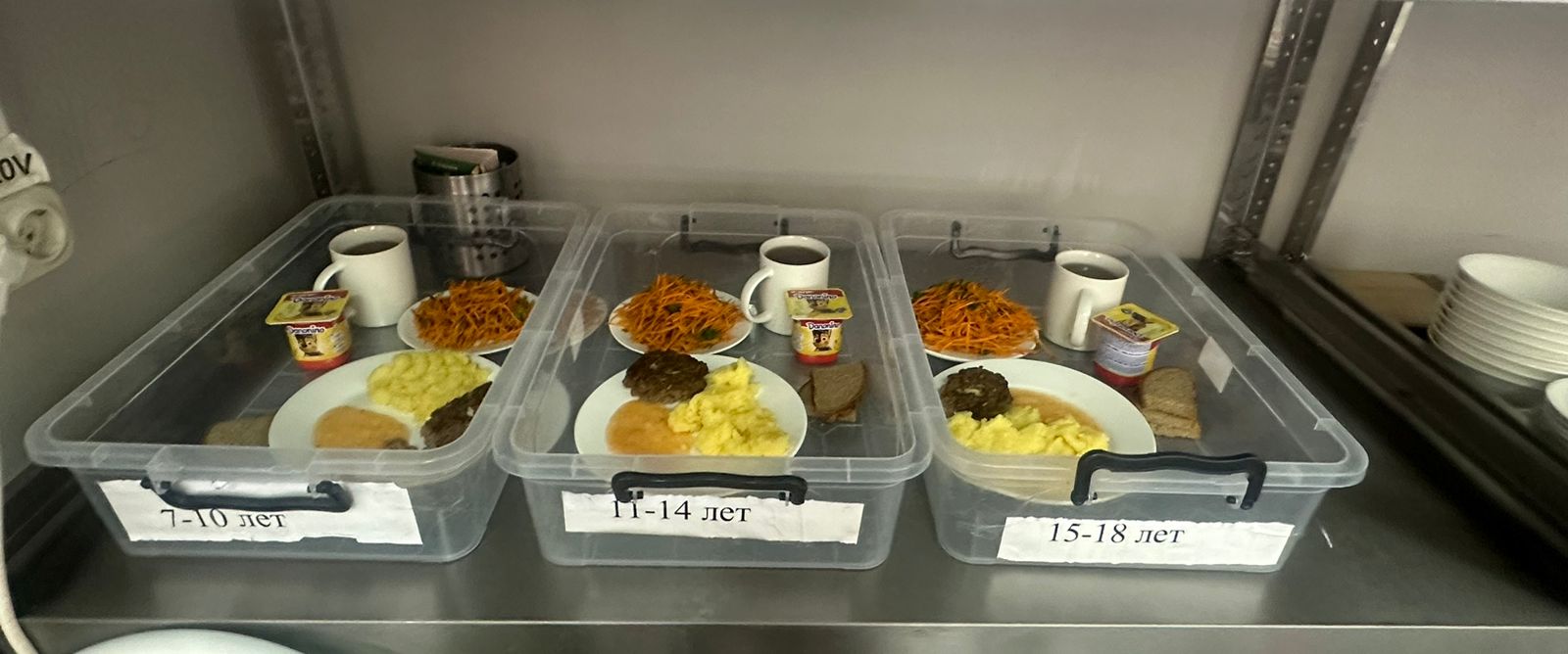 Мәзір 03.12.2024 / Меню на 03.12.2024