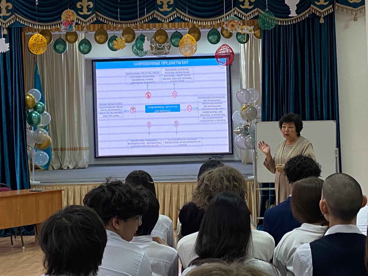 Ұлттық тестілеуге дайындау жұмысы / Подготовке  выпускников к сдаче ЕНТ