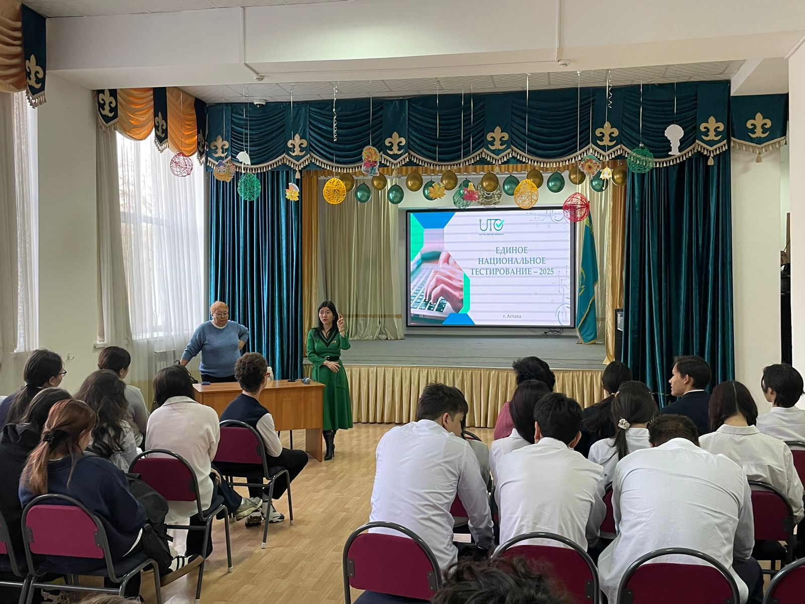 Түлектерді ҰБТ-ға дайындау / Подготовка выпускников к ЕНТ