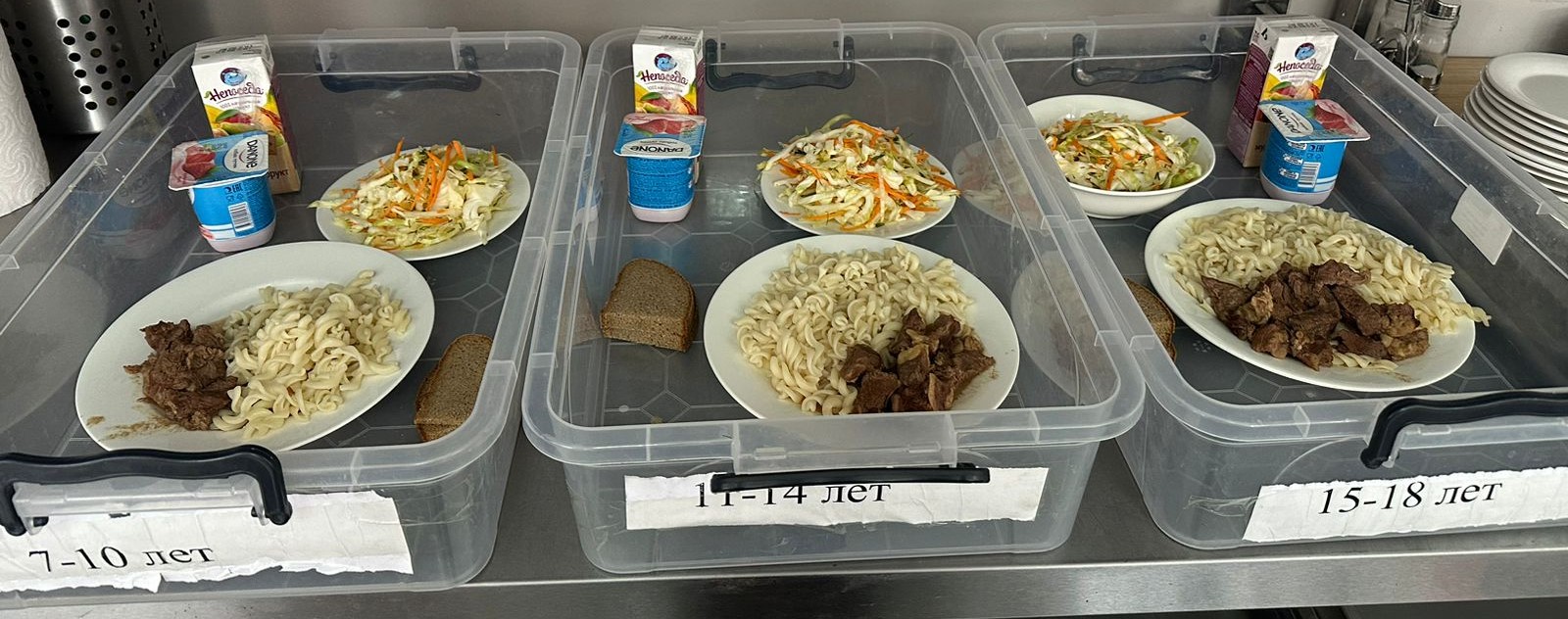 Мәзір 23.12.2024 / Меню на 23.12.2024