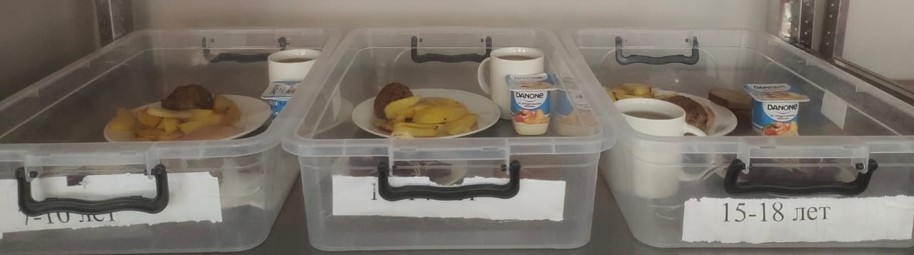 Мәзір 07.02.2025 / Меню на 07.02.2025