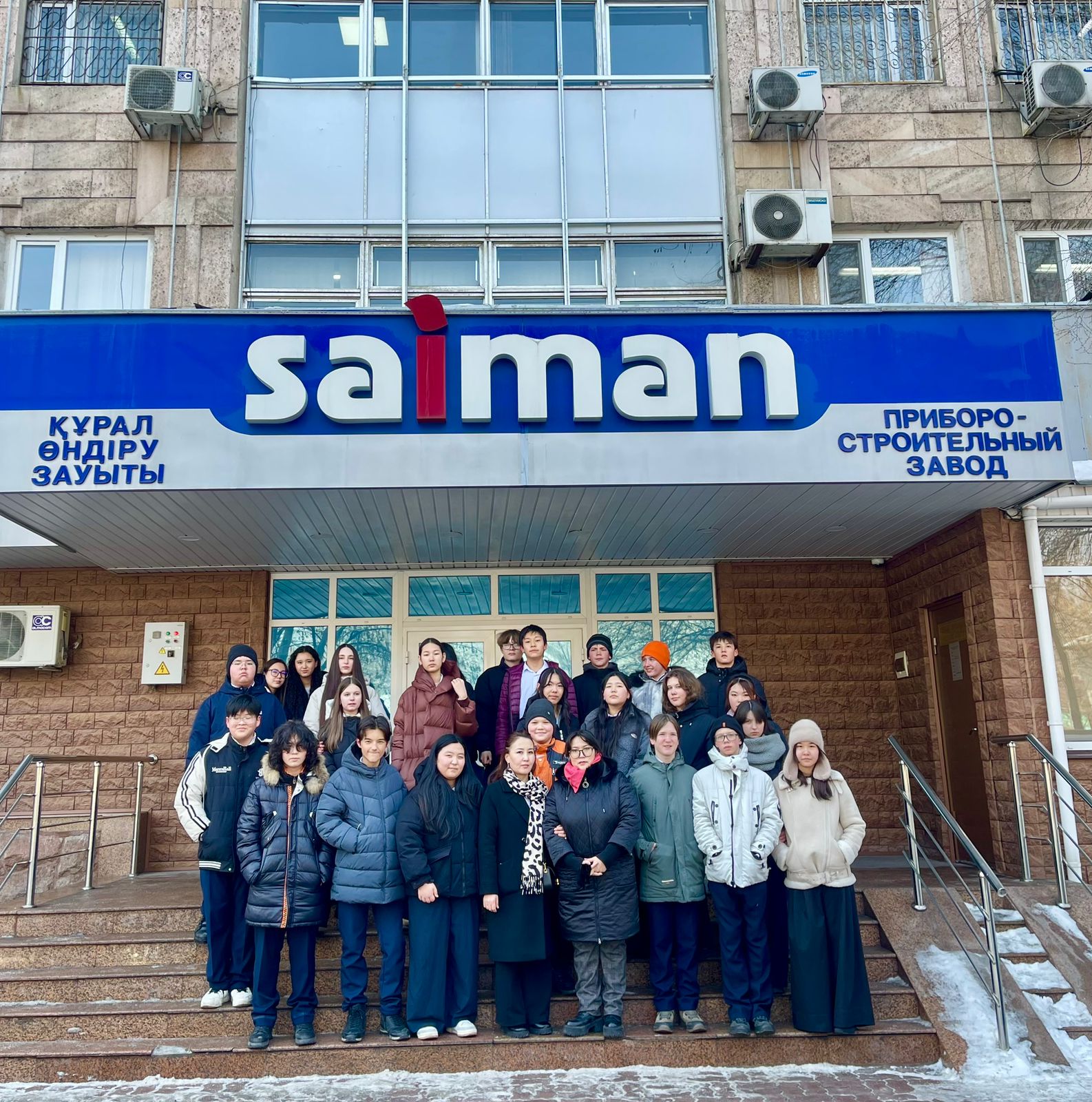 📢 Оқушыларымыздың кәсіби дамуға жасаған маңызды қадамы! / 📢 Важный шаг в профессиональном развитии наших учащихся!