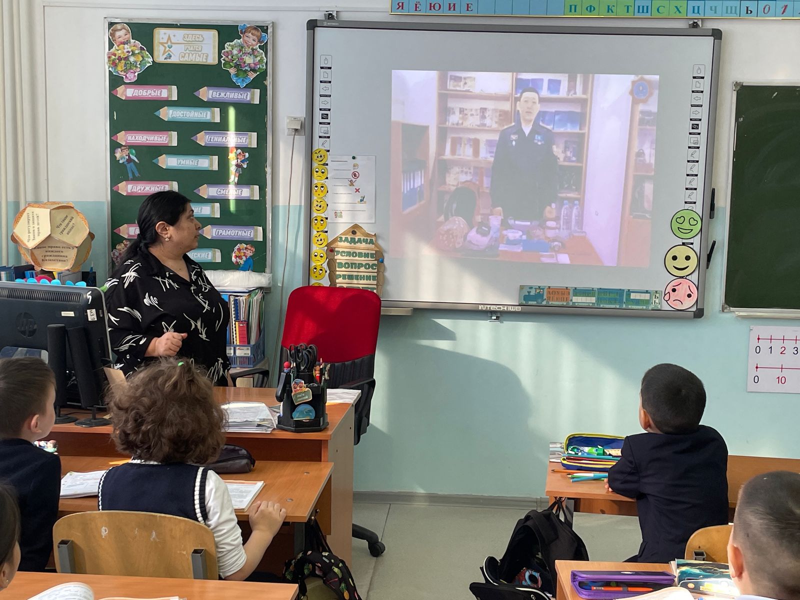 «Көмек» бағдарламасы аясында сынып сағаттары/ Классные часы по личной безопасности в рамках программы «Көмек»