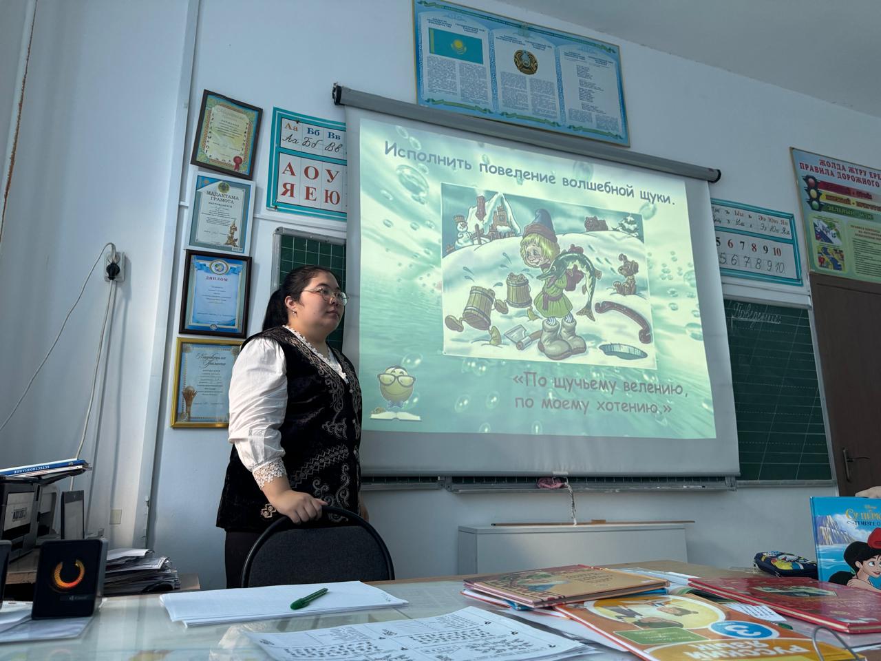 23 сәуір – Ұлттық кітап күні / 23 апреля – Национальный день книги