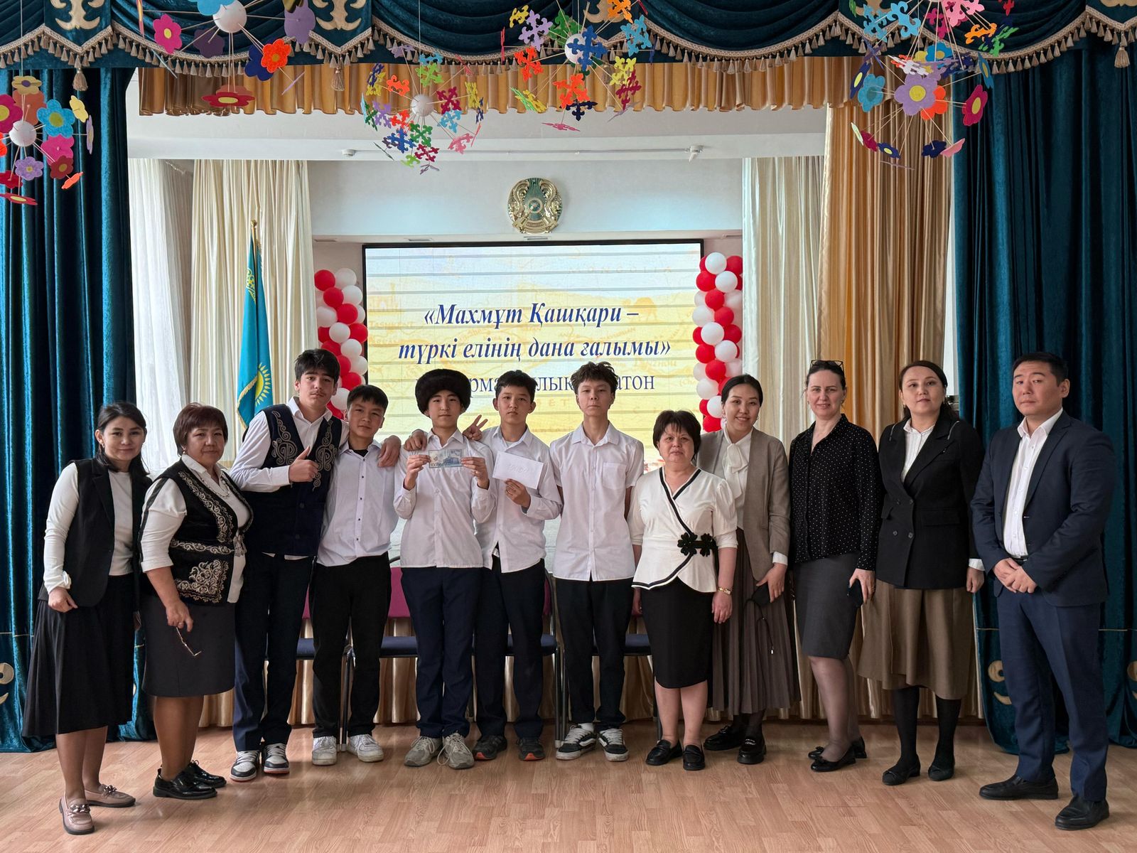 «Махмұт Қашқаридың туғанына 1000 жыл»