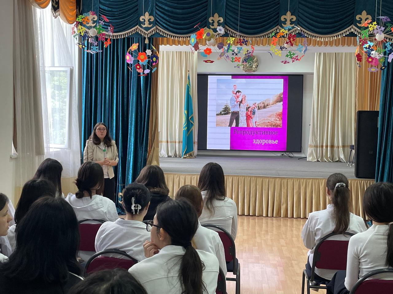 Жасөспірімдер мен жастардың репродуктивті денсаулығы  / Репродуктивное здоровье подростков и молодежи