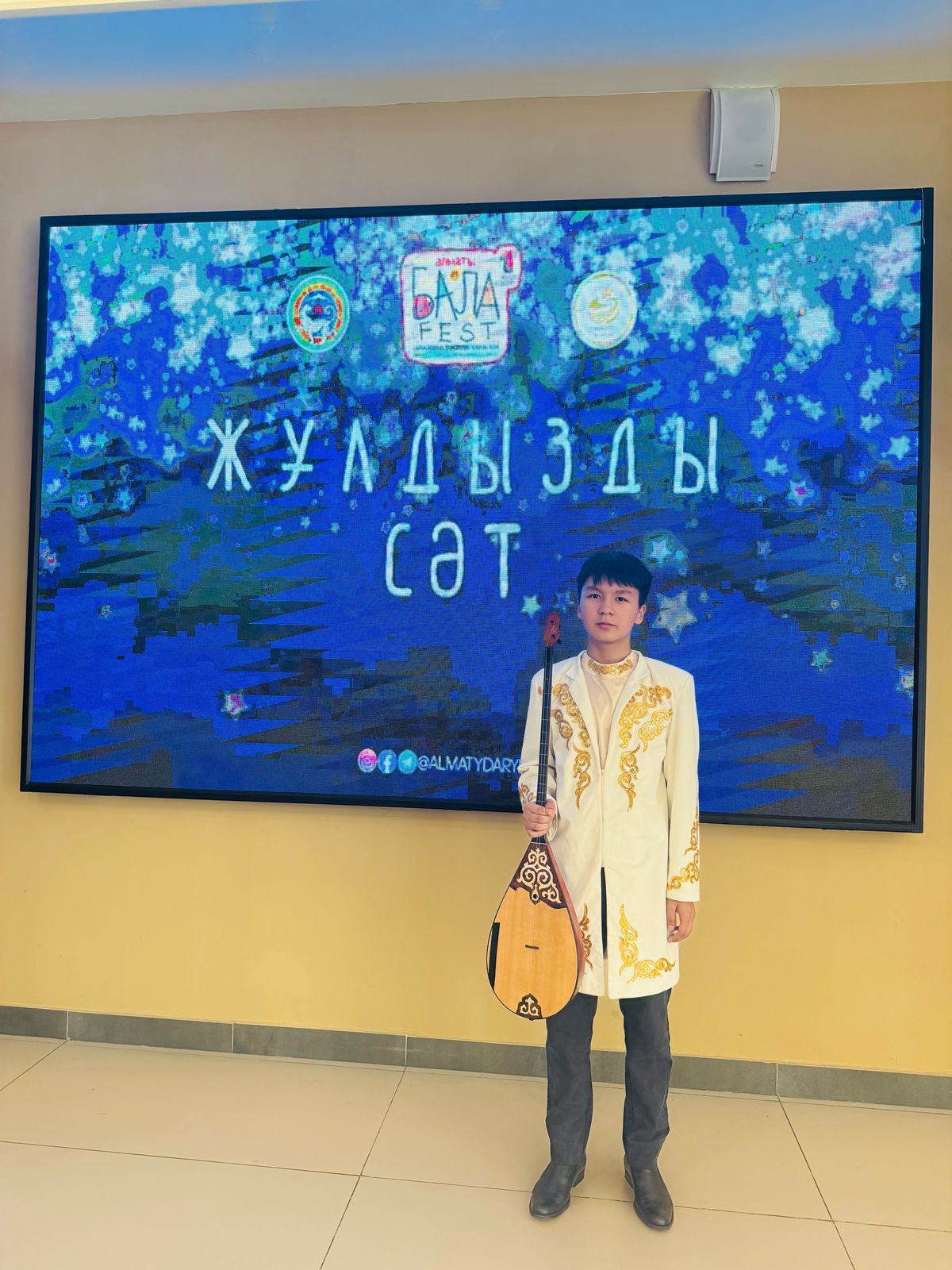 «BalaFest» байқауы