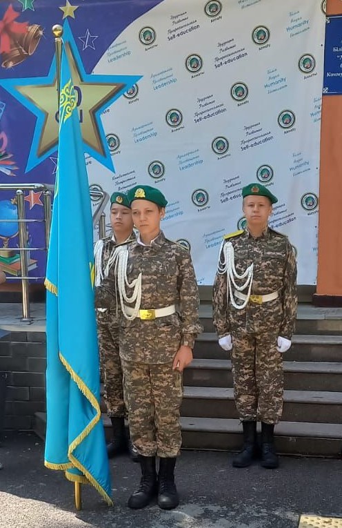 «Менің туым – менің мақтанышым!»