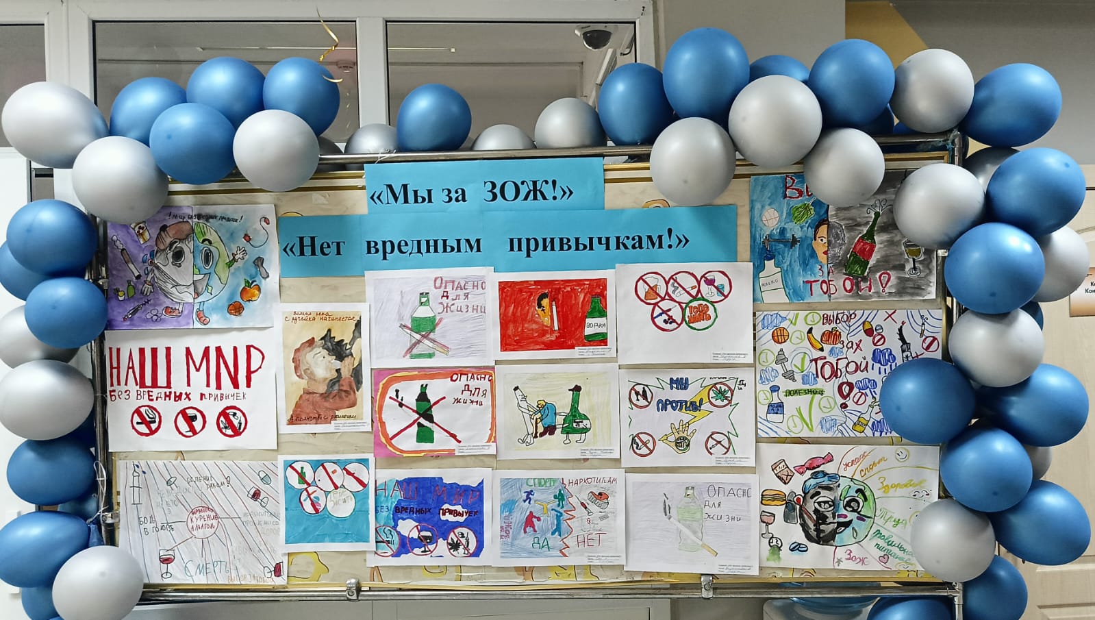 «Біз – салауатты өмір салтын қолдаймыз!»  сурет көрмесі / Выставка рисунков  «Мы – за здоровый образ жизни!»