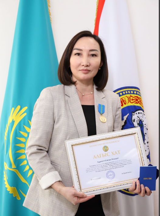 Атеева Жазира Тынысбеккызы