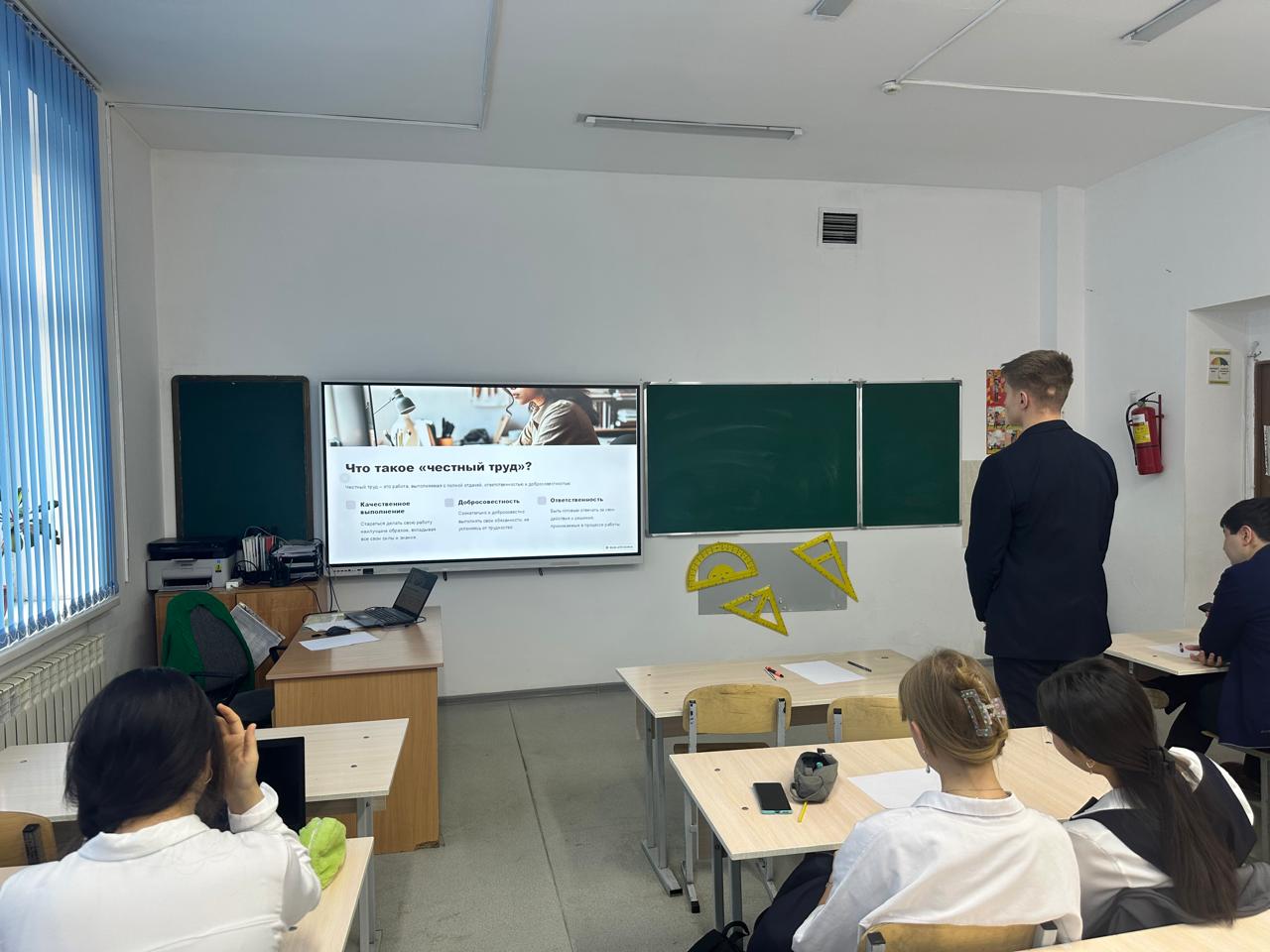 «Құқықтық тәрбие» / «Правовой всеобуч»