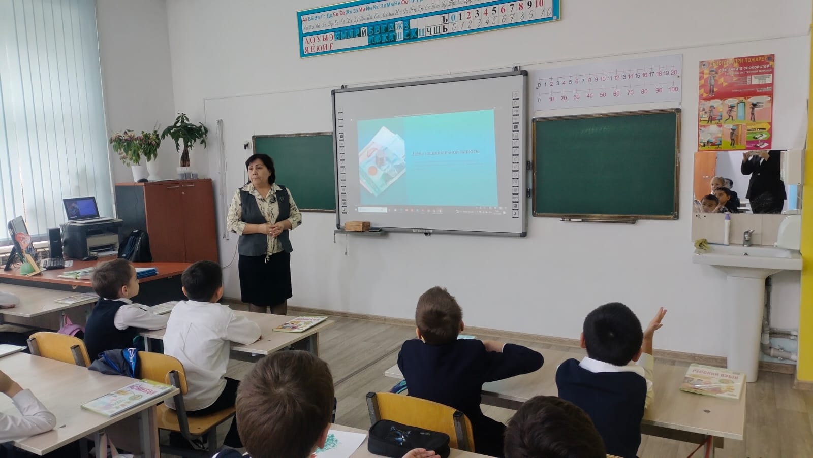 «Жеке қауіпсіздік» / «Личная безопасность»