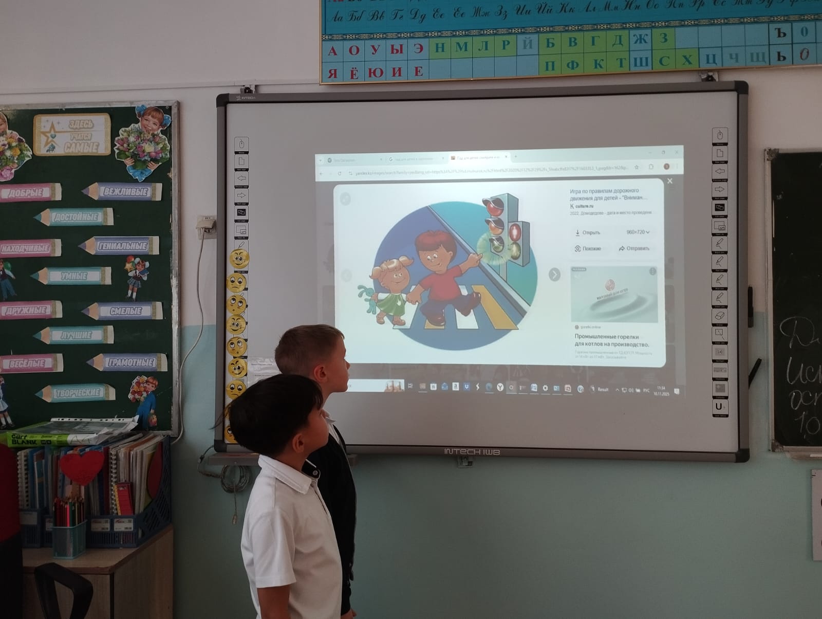 «Көмек» жобасы /   Проект «Көмек»