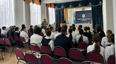 «Көмек» бағдарламасы бойынша онлайн сабақ/ Онлайн занятие по программе «Көмек»