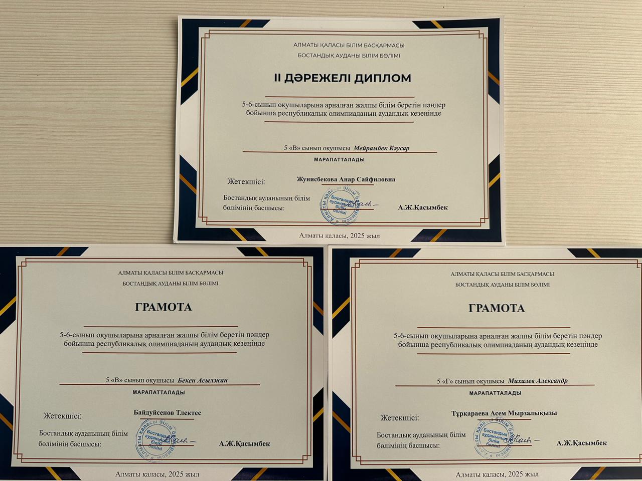 Жас зияткерлеріміздің жеңісі/Победа наших юных интеллектуалов