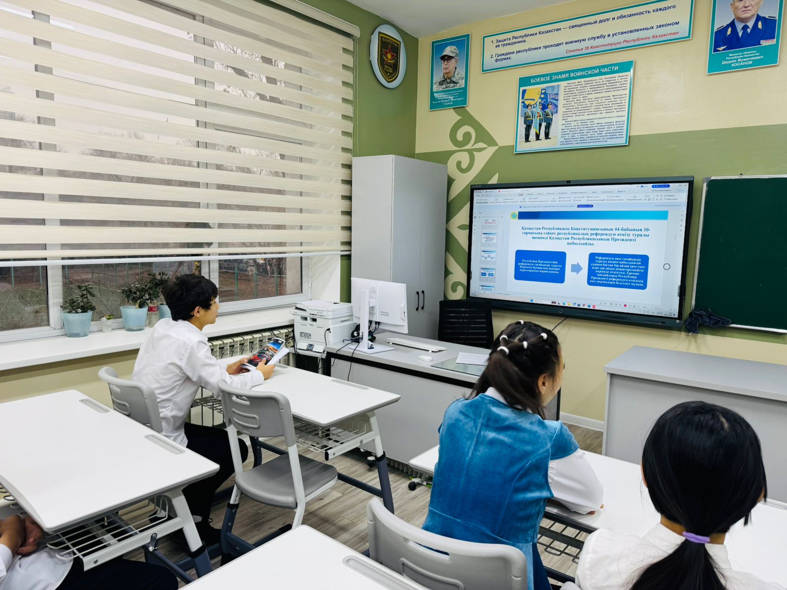 «Жеке қауіпсіздік»/ «Личная безопасность»