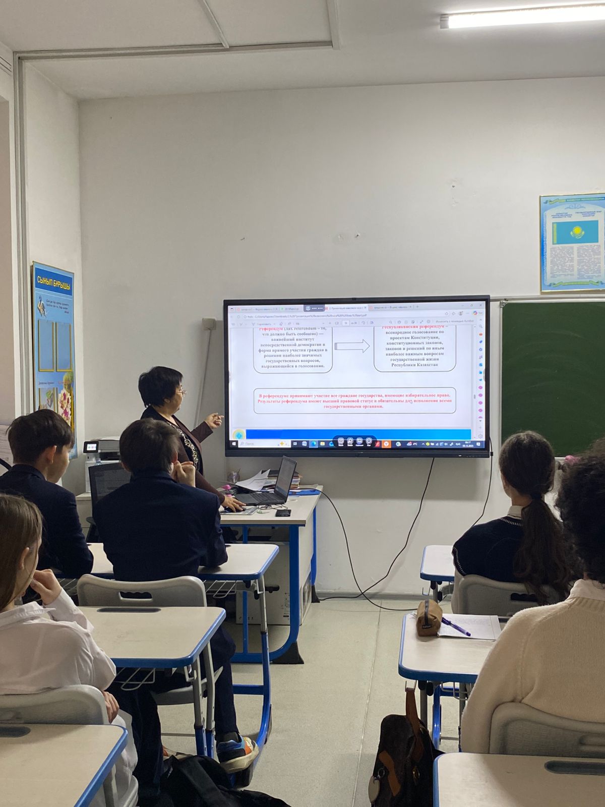 «Алматы – таза қала» бағдарламасы  /«Алматы – чистый город»