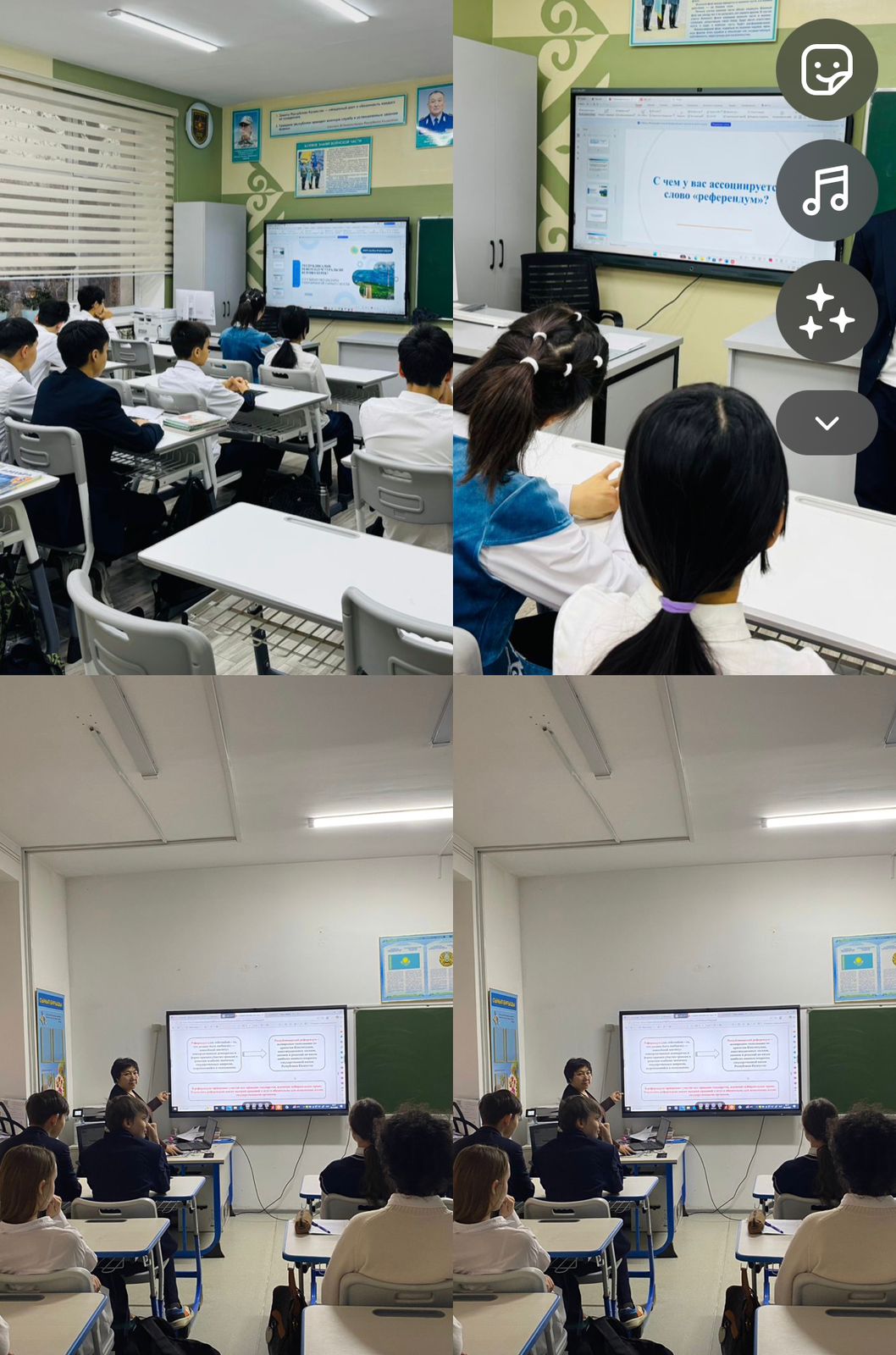 «Республикалық референдум туралы не білуіңіз керек?» бірыңғай тәрбие сағаты