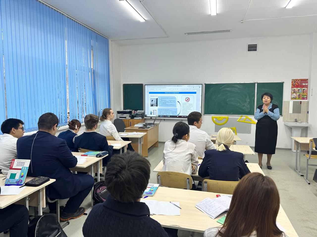 Ұлттық бірыңғай тестілеуді (ҰБТ) өткізу ережелері / Новые правила проведения Единого национального тестирования (ЕНТ).