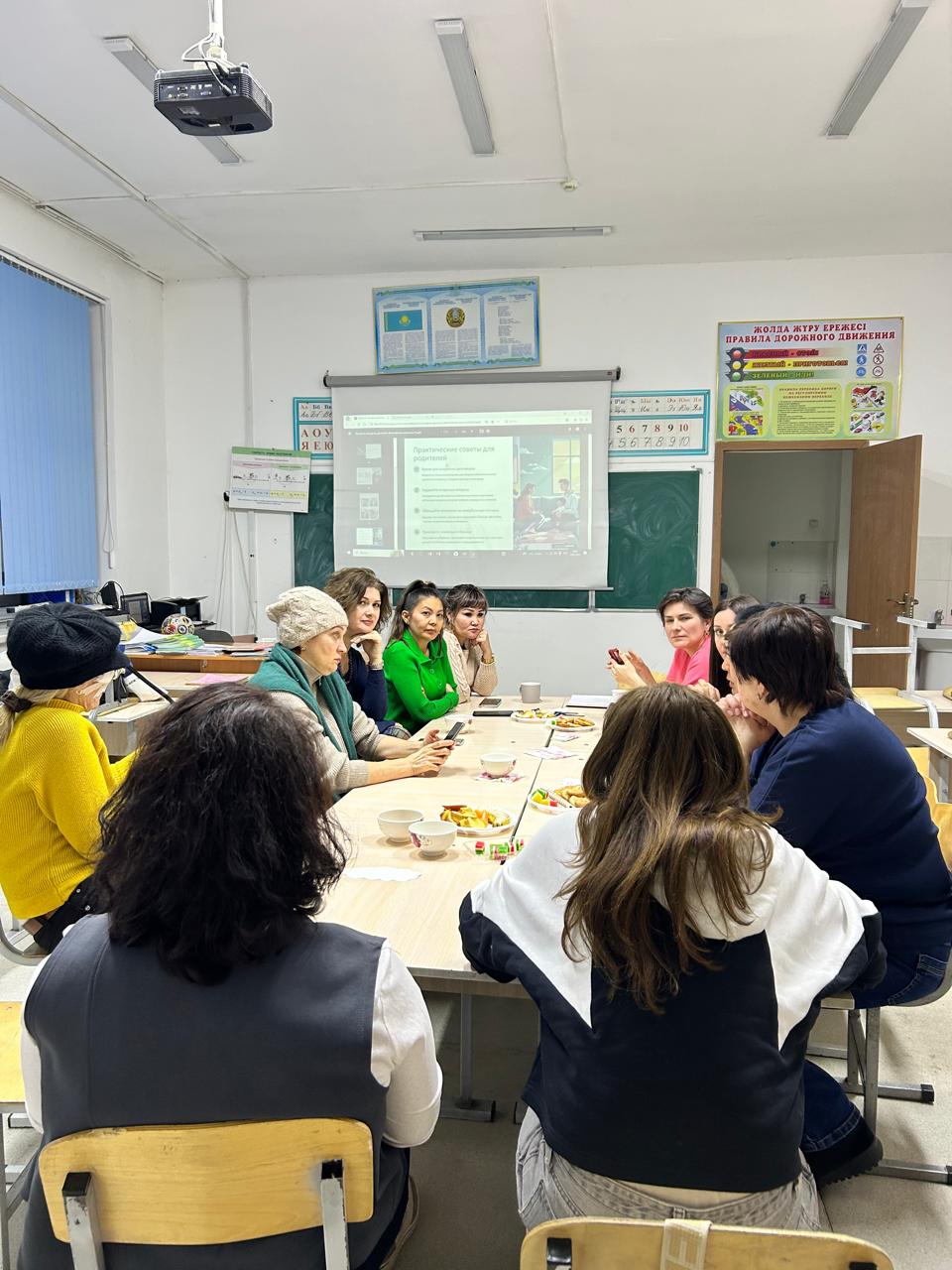 «Отбасылық үйлесімнің кілті – сенімді қарым-қатынас» / «Ключ к семейной гармонии — доверительное общение»