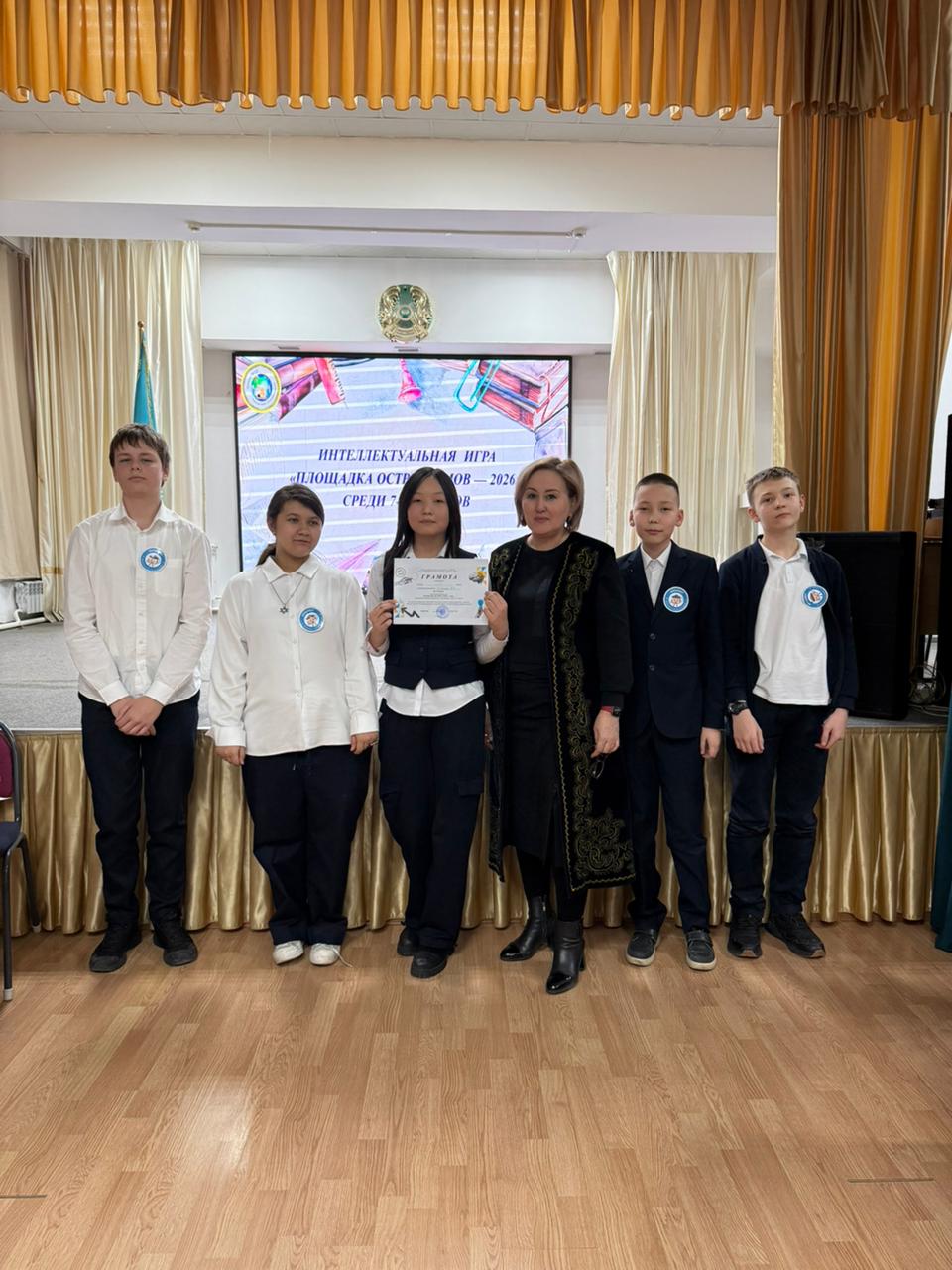 «ҰШҚЫР ОЙЛАР АЛАҢЫ — 2026»/ «ПЛОЩАДКА ОСТРЫХ УМОВ — 2026»