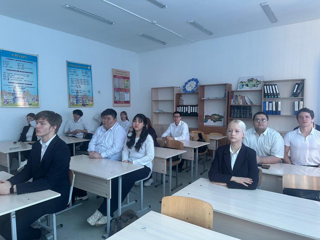 «Еңбекқорлық және кәсіби құзыреттілік»